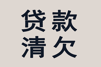 协助物流企业追回350万运输服务费